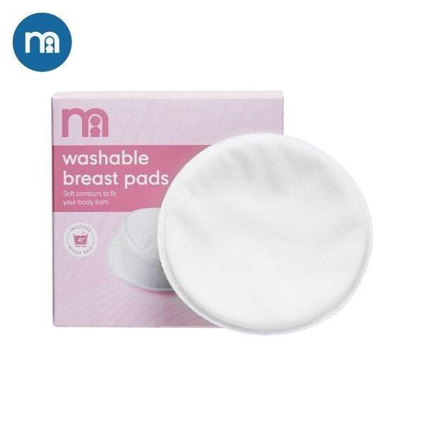 Mothercare Washable Breast Pads 6 Pack Lazada PH