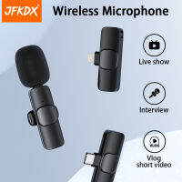 ❤เตรียมจัดส่ง❤ Wireless Microphone ไมโครโฟนไร้สายแบบพกพาใช้สําหรับ สมาร์ทโฟน ไมค์ไร้สายหนีบเสื้อ ไมค์หนีบปกเสื้อ