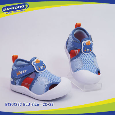 Dr.Kong รองเท้าหัดเดินเด็ก รุ่น B1301233 ฺBLU  รองเท้าเพื่อสุขภาพเพราะก้าวแรกนั้นสำคัญ !!!