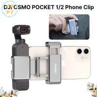 อะลูมินัมอัลลอยUlanzi ST-24เหมาะสำหรับDJI OSMO POCKET1และ2รุ่นUniversalโทรศัพท์มือถือคลิปที่ยึดชั้นวาง