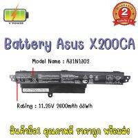 รับประกันสินค้า 2 ปี BATTERY ASUS X200CA แบตเตอรี่ เอซุส VIVOBOOK X200MA F200CA A31N1302 แท้