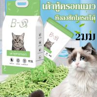 PTP14lo1m พร้อมส่งไม่ต้องรอนานทรายแมวเต้าหู้ออร์แกนิก100%ทรายเต้าหู้ 4.5Lทำจากผงถั่วเหลืองธรรมชาติครอกแมวและทรายแมวเต้าหู้ อาหารแมว อาหารสุนัข