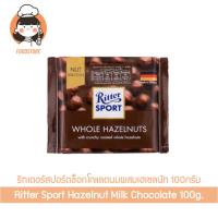 เฮเซลนัท ริทเตอร์สปอร์ตช็อกโกแลตนมผสม 100กรัม Ritter Sport Hazelnut Milk Chocolate 100g.