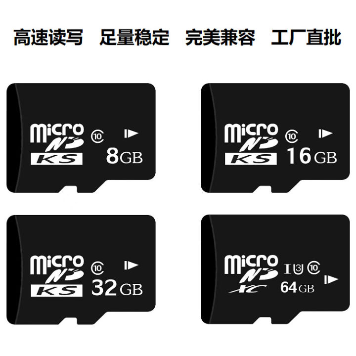 ขายตรงจากโรงงาน-128g-การ์ดหน่วยความจำ-32gtf-บัตร-16g-ศัพท์มือถือ-64g-กล้อง-การตรวจสอบ-โดรน