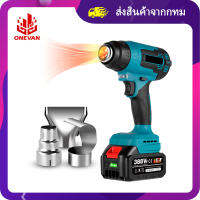 [จัดส่งกรุงเทพ]เครื่องทำความร้อนไฟฟ้า2000W 600 ℃ สำหรับ Makita แบตเตอรี่18V ไร้สายเครื่องปรับอากาศด้วยหัวฉีด3หัวฉีดเครื่องเป่าผมในบ้านอุตสาหกรรม