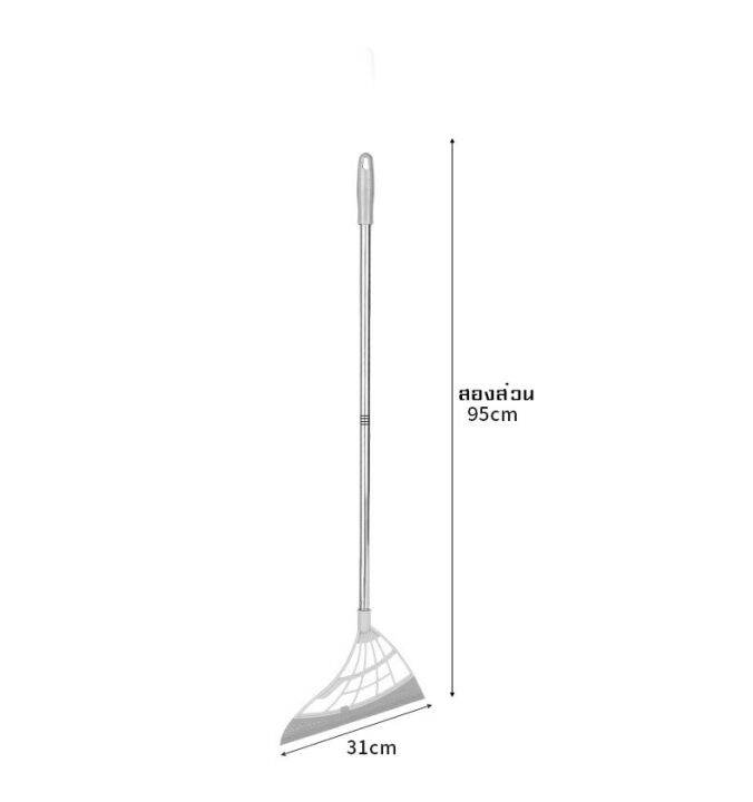 ไม้กวาดวิเศษที่ปาดน้ำรีดน้ำ-ไม้กวาดน้ำ-ไม้กวาดซิลิโคนไม้กวาดรีดน้ำไม้กวาดอเนกประสงค์-ไม้กวาดยางพาราไม้กวาดพลาสติก-ไม้กวาด