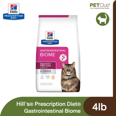[PETClub] Hills Prescription Diet Gastrointestinal Biome - อาหารเม็ดแมวสูตรดูแลทางเดินอาหาร 4lb