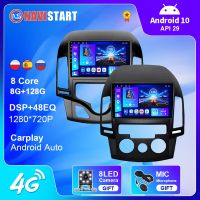 NAVISTART Android 10 Car Radio for Hyundai I30 2006-2011 Multimedia Player Autoradio No Din 2 din Carplay Android Auto No DVD BT