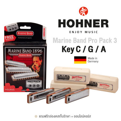 Hohner Marine Band 1896 Pro Pack 3 10-Hole Marine Band Harmonica of Key C / G /A + Free Case &amp; Online Course