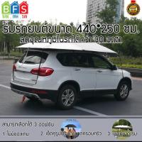 BANFS ร่มรถยนต์  สำหรับรถ SUV และรถกระบะ รุ่น Manual (ขนาด 440x250cm) มี 3 ออฟชั่นให้เลือก ร่มกันแดดรถยนต์ กันแดด กันร้อน Manual CarSunclose SUV 440x250cm  ร่ม ร่มกันแดดรถยนต์