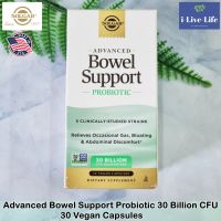 อาหารเสริมโปรไบโอติก เพื่อสุขภาพลำไส้ Advanced Bowel Support Probiotic 30 Vegan Capsules - Solgar โพรไบโอติก