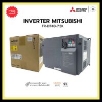 MITSUBISHI FR-D740-7.5K INVERTER