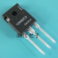 2pcs 12N50C3 TO-247 SPW12N50C3 TO247 N-channel 560V/12A MOSFET Transistor new original