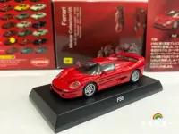 คอลเลกชัน F50ของ Kyosho Ferrari เครื่องประดับของเล่นรถลากโลหะผสมหล่อตาย