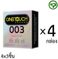 ONETOUCH 003 Condom [3sX4BOX] ถุงยางอนามัย รุ่นบางพิเศษ วันทัช ซีโร่ ซีโร่ ทรี ขนาด 52 มม. 3ชิ้น/กล่อง  [ SET 4 กล่อง ]