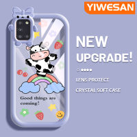 YIWESAN เคสปลอกสำหรับ Samsung A31ลายการ์ตูนน่ารักโคนมเลนส์กล้องถ่ายรูปสัตว์ประหลาดน้อยน่ารักเคสโทรศัพท์โปร่งใสซิลิโคนนิ่มเคสห่อหุ้มกันกระแทก