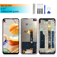 สำหรับ LG K61จอแสดงผล LCD Touch Screen Digitizer สมัชชาที่มีกรอบสำหรับ LG Q61 LMQ630EAW LM-Q630เปลี่ยนหน้าจอ