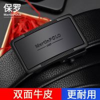 Paul belt male leather belt buckle belts for men leather business han edition new fashionable joker