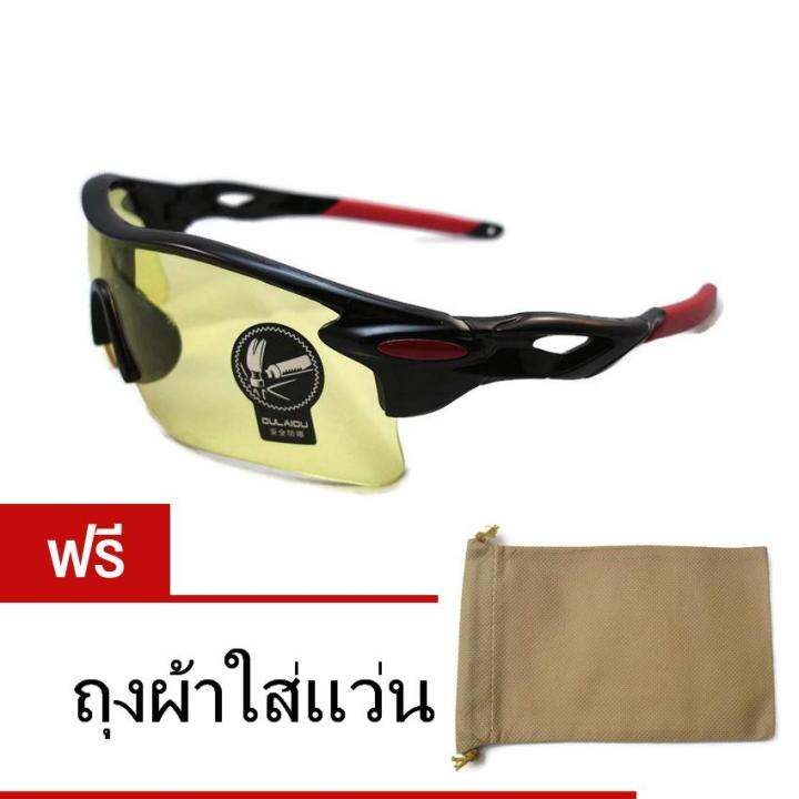 แว่นตาจักรยานกันแดด-กันแสง-uv-400-แว่นใส-ฟรี-ถุงผ้าใส่เเว่น