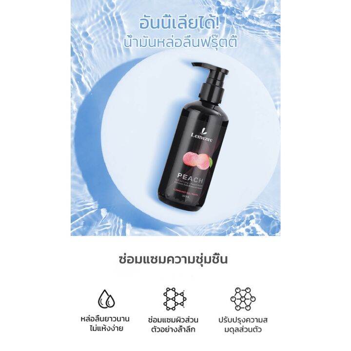 buy-now-ลด-50-ของแท้-พร้อมส่ง-300mlฟรุ๊ตตี้-เจลหล่อลื่น-sex-สารหล่อลื่น-น้ำยาหล่อลื่น-ทางเพศ-เจลหล่อลื่นผู้หญิง-เจลหล่อลื่นกระตุ้นความรู้สึกผู้หญิง