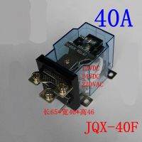 【❉HOT SALE❉】 t87s783 Jqx - 40f / 1z รีเลย์พลังงานสูงของเล่น12V ยานพาหนะเงินเฟ้อ24V 220V จะ60f กระแสไฟฟ้าได้