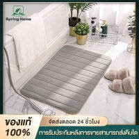 spring home พรมเช็คเท้า  เมมโมรี่โฟม พรมซับน้ำ พรมห้องน้ำ 40*60cm ซับน้ำดี แห้งเร็ว ไม่ขึ้นรา ยางTPRกันลื่น ใช้เครื่องซักได้ นุ่มหนาสบาย