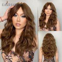 EASIHAIR วิกผมสังเคราะห์ลอนยาวสีน้ำตาลคลื่นลึกวิกผมมีหน้าม้าผมธรรมชาติสำหรับผู้หญิงคอสเพลย์วิกไฟเบอร์กันความร้อนทุกวัน