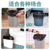 Drawstring Garbage Bag Portable Thickened Household Disposable Large Rope Type Automatic Closing Kitchen Plastic Bag