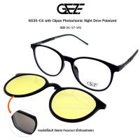 ?กรอบแว่นตา GEZE 1ClipOn รุ่น 6035-เต็มกรอบสีดำ ฟรี คลิปออนกันแดดสีเหลือง Polarized ออกแดดเปลี่ยนสี ป้องกันแสงแดด รังสี UVA UV