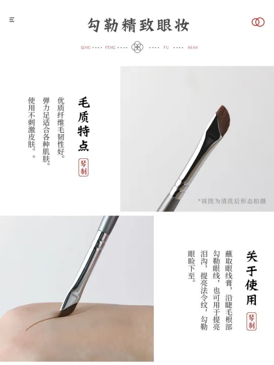 high-end-original-qin-made-makeup-brush-jinghong-476-small-size-large-sickle-shaped-beveled-blade-eyeliner-brush-from-eyelid-down-to-lying-silkworm-brush