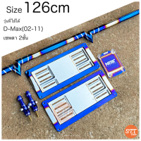 ค้ำหลบป้าย ยกเซ็ต ป้ายไทเท+พรบ ไดร์ไทเทแท้  ค้ำหลบป้ายทะเบียน ไซส์ 126CM Dmax, Chevตา2ชั้น, Navara ตัวแรก