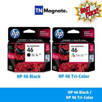 [หมึกพิมพ์อิงค์เจ็ท] HP 46 BK/CO แพคเดี่ยว (หมึกดำ หรือ หมึกสี) - 1 กล่อง #หมึกปริ้น  #หมึกสี  #หมึกปริ้นเตอร์  #หมึกเครื่องปริ้น hp #ตลับหมึก