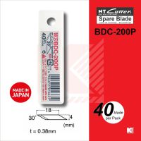 [คุณภาพดี]  ใบมีดคัตเตอร์ รุ่น BDC-200P ใบมีดคัตเตอร์ปากกา