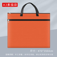 A3 Drawing Painting Storage File Bag Document File Folder Accessories 8k Sketch Art Filing Products Office School Supplies