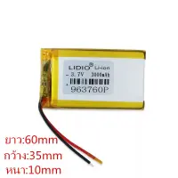 Woww สุดคุ้ม Battery แบตเตอรี่3.7V 3000mAh ราคาโปร แบ ต เต อร รี่ แบ ต เต อร รี เเ บ ต เต อร รี่ แบ ต เต อร รี่ แห้ง