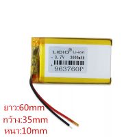 ( PRO+++ ) โปรแน่น.. Battery แบตเตอรี่3.7V 3000mAh ราคาสุดคุ้ม แบ ต เต อร รี่ แบ ต เต อร รี เเ บ ต เต อร รี่ แบ ต เต อร รี่ แห้ง