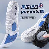 zoom air cushion high elastic sports shock-absorbing basketball summer comfortable aj men and women breathable sweat-absorbing deodorant super soft