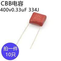 CBB capacitance 400v330nF Foot pitch 10mm  400v0.33uF   Film capacitor 334J