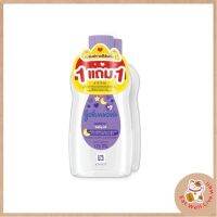 ? (1 แถม 1)?Johnsons Baby Oil Bedtime 125ml  จอห์นสัน เบบี้ ออยล์