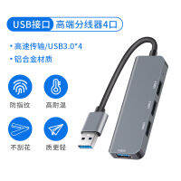 ตัวแปลง Usb3.0ขยายตัวแยกคอมพิวเตอร์โน๊ตบุ๊ค15คอมพิวเตอร์ Typec ด็อกต่อขยายสายไฟต่อ Usp ปลั๊กไฟแท่นวางมือถือ Hdmi Wi