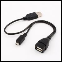 สำหรับสายเคเบิล OTG ทีเสียบยูเอสบีกับ Y / USB โฮสต์ USB อุปกรณ์ตัวผู้ที่แยกอุปกรณ์คอมพิวเตอร์ไฟ