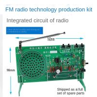 ชุดวิทยุ Fm Fm ชิ้นส่วน Diy อิเล็กทรอนิกส์การผลิตชิ้นส่วนชุดฝึกสอนตัวเชื่อมประกอบ