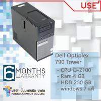 Dell optiplex 790 Tower เครื่องสำหรับทำงาน เล่นเกมส์ ใส่การ์ดจอเพิ่มได้ด้วย i3