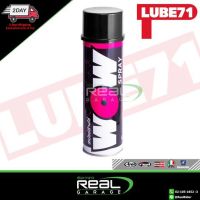 สเปรย์ LUBE WOW ล้างโซ่ 600ml