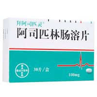 ♪♪♪ Bayer aspirin enteric-coated tablets 100mgx30 tablets/box myocardial infarction stroke angina dyslipidemia prevention of thrombosis cardiovascular and cerebrovascular acute myocardial infarction bayer imported aspirin genuine