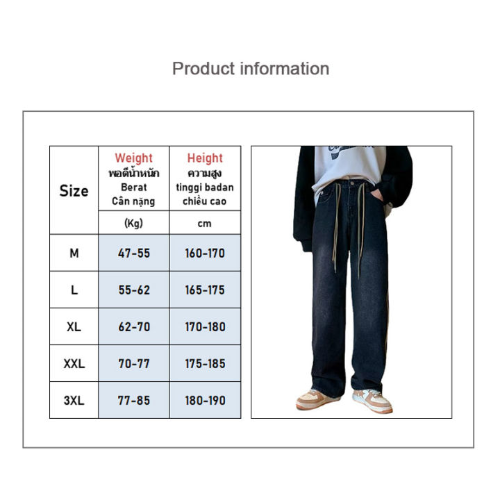 asrv-กางเกงยีนส์ชาย-กางเกงขายาว-ชาย-กางเกงยีนส์ผู้ชาย-jeans-for-men-กางเกงสแล็คขากว้างทรงหลวมลายทางดีไซน์ใหม่สำหรับผู้ชายกางเกงยีนส์ตรง