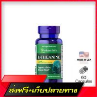 Free delivery Puritans Pride L-Theanine 200 mg Per Serving 60 rapid release capsules (No.133)