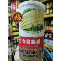 ? หน่อไม้ฝรั่งในน้ำเกลือ ตรากระต่ายขาว ? 800 กรัม (asparagus)