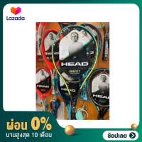 [ผ่อน 0%]ไม้เทนนิส HEAD GRAVITY PRO