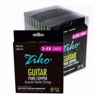 ( โปรโมชั่น+++ ) Ziko สายกีตาร์โปร่ง เล่นง่าย ไม่เจ็บนิ้ว Acoustic Guitar String รุ่น DR คุ้มค่า อุปกรณ์ ดนตรี อุปกรณ์ เครื่องดนตรี สากล อุปกรณ์ เครื่องดนตรี อุปกรณ์ ดนตรี สากล